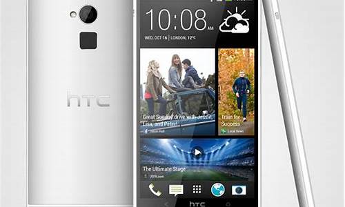 htc one 802d 电信3g手机_htc电信版手机